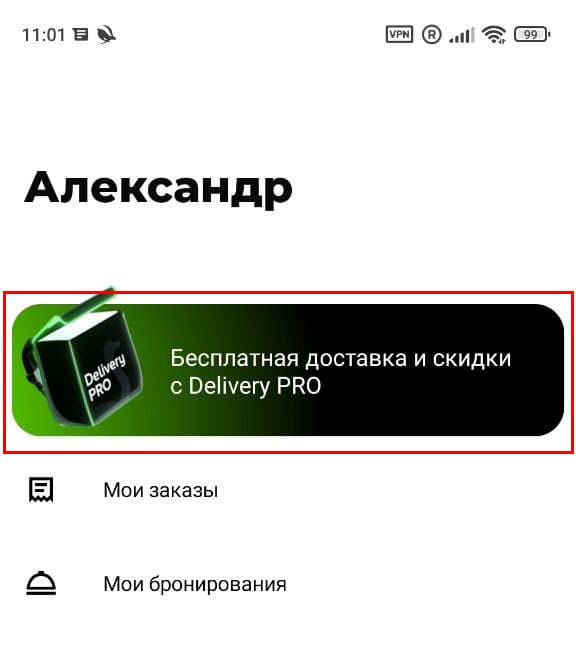 Delivery PRO