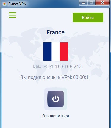 VPN приложение